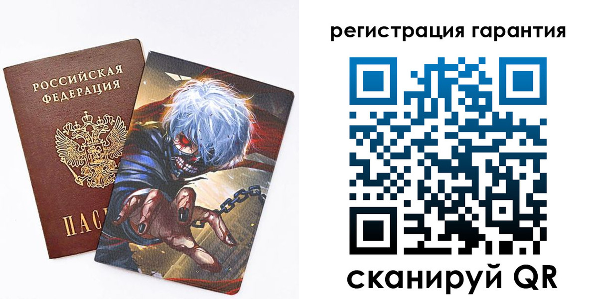 купить прописку в Саках