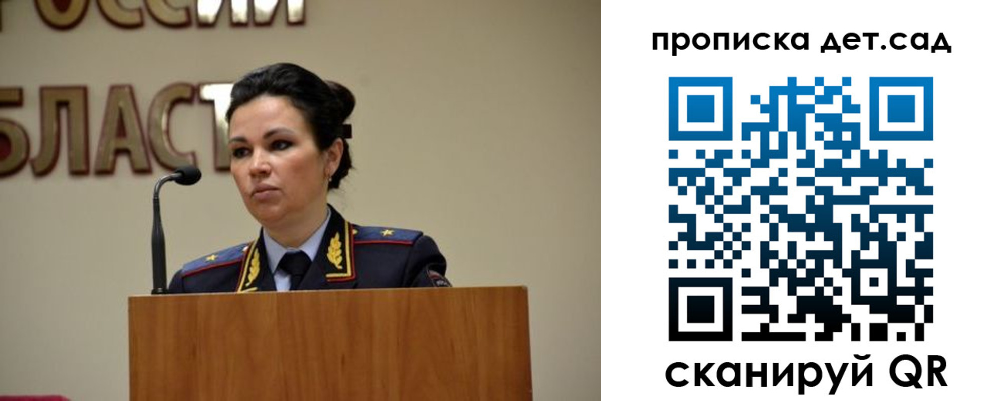 временная регистрация адрес в Саках