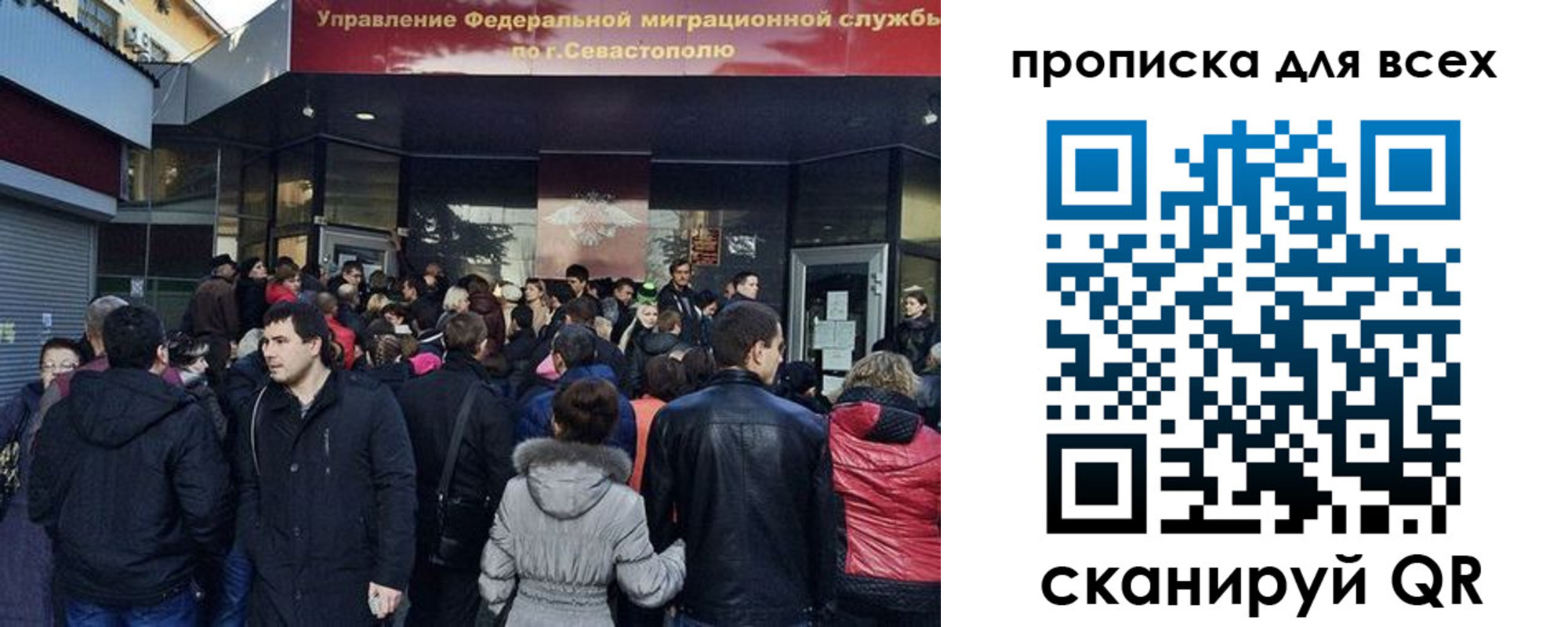 найти адрес прописки в Саках